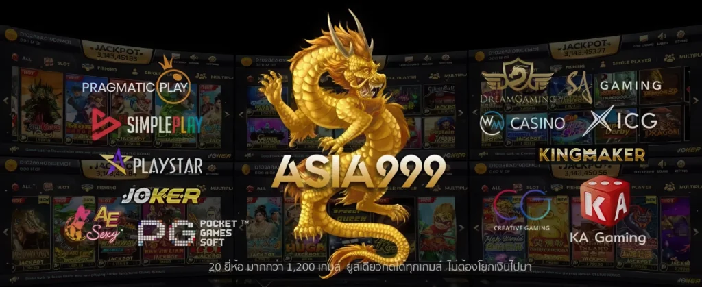 asia999bet ทางเข้า